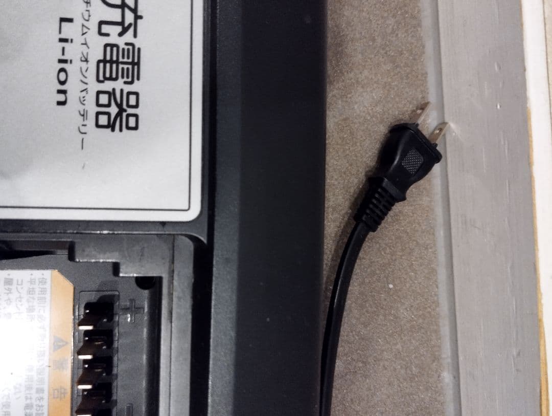 【Mer☆Cari】ブリヂストン リチウムイオン充電器