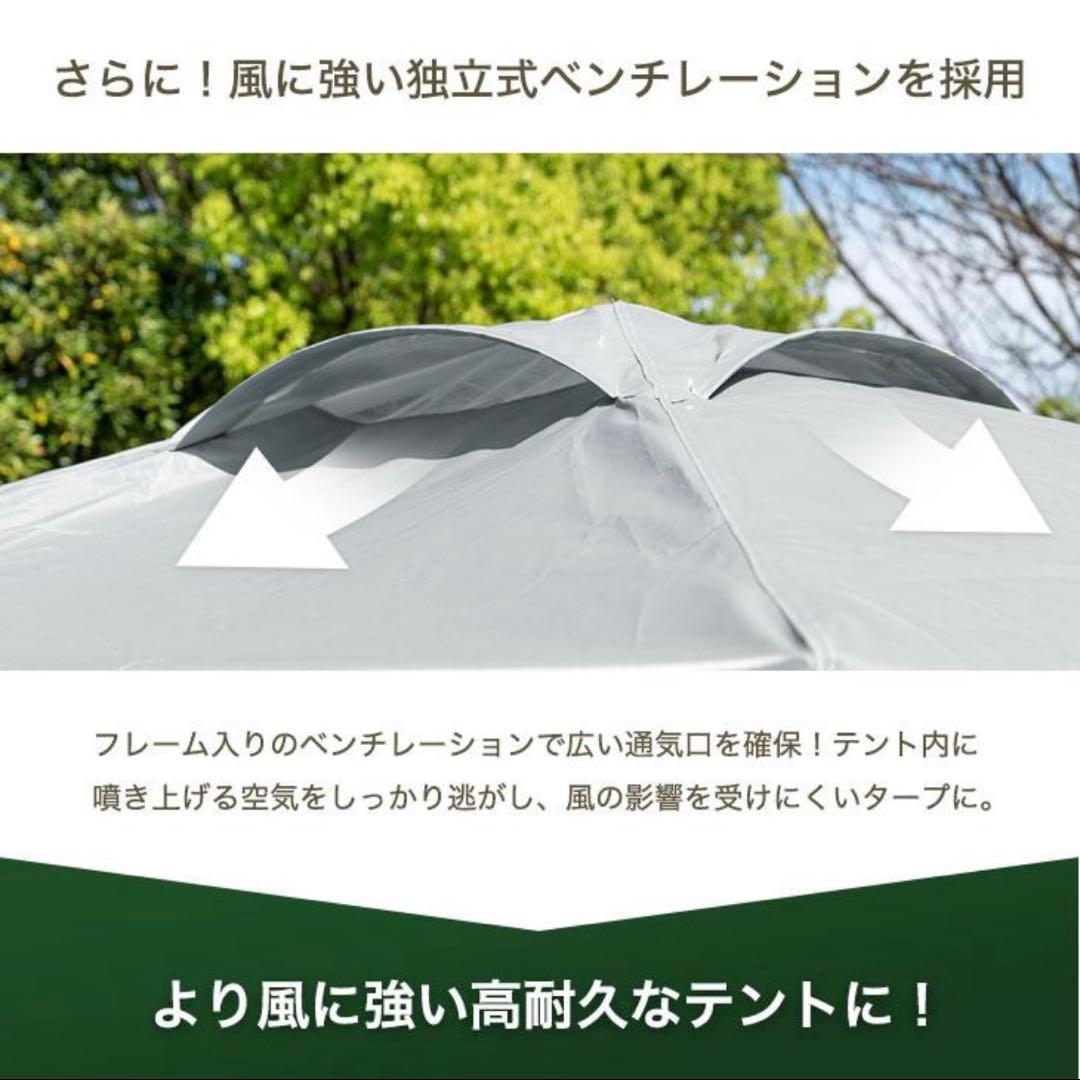 コンパクトタープ 1.5m サイドシート付き　サンドベージュ