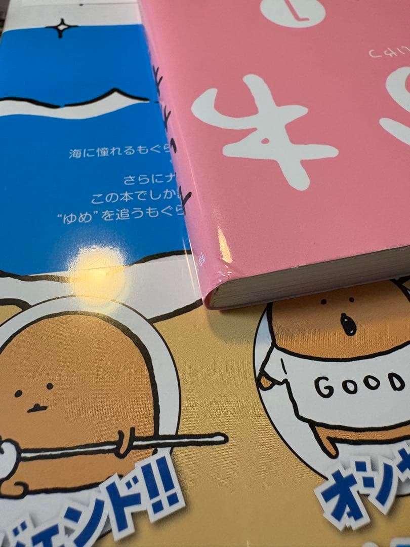 ナガノ　マンガ　まとめ売り