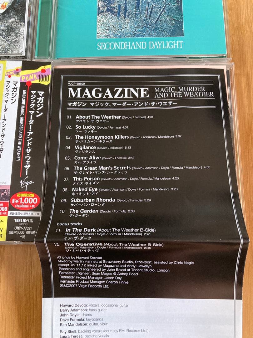 マガジン MAGAZINE◾️廃盤国内CDセット売、ピート・シェリー、ポストパンク