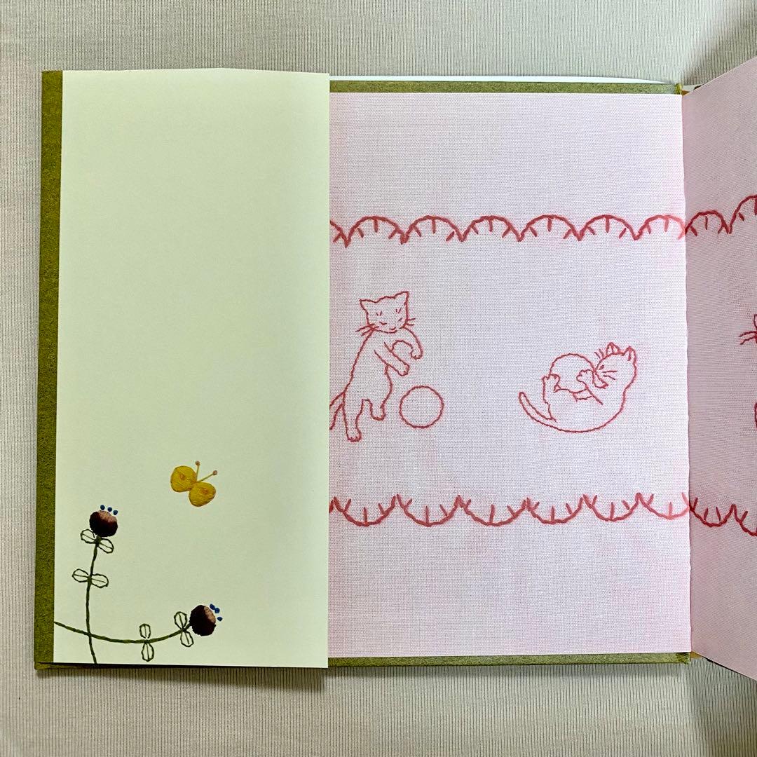 カバー有り・美品・初版・匿名配送・トイちゃんとミーミーとナーナー ・どいかや