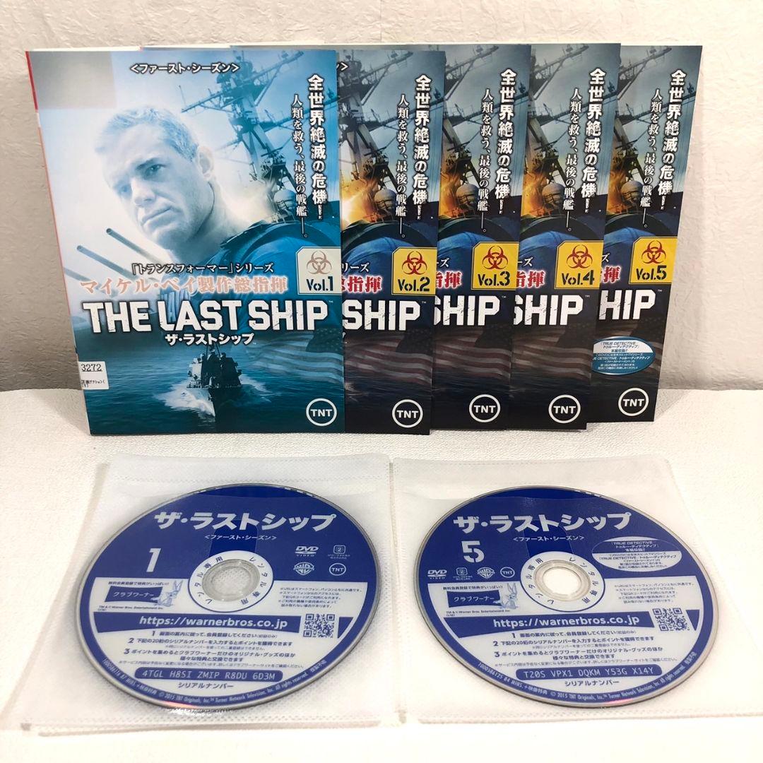 【全29巻】 ザ・ラストシップ 1~ファイナル DVD 全巻セット