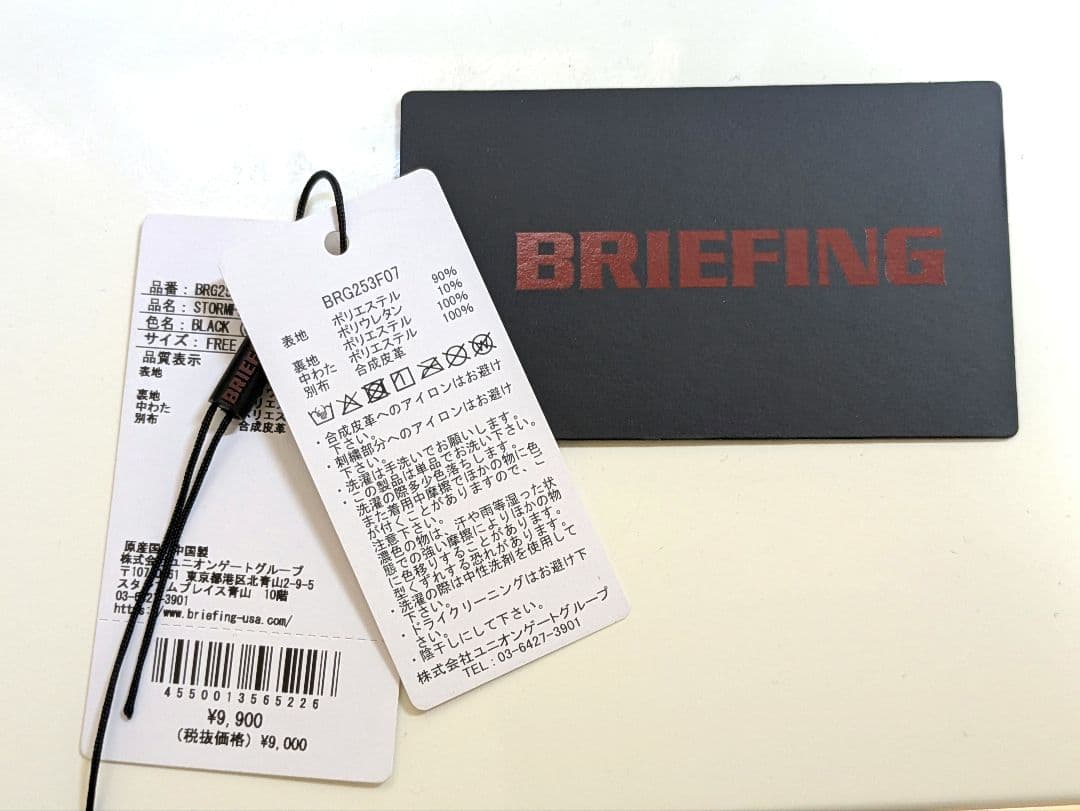 新品未使用品　人気のブラックBRIEFING ミトン