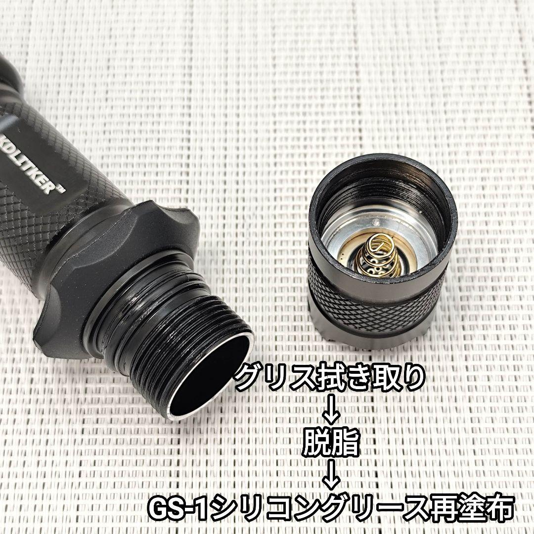 18650充電池対応 P60系モジュールホスト＋電球色LEDモジュール