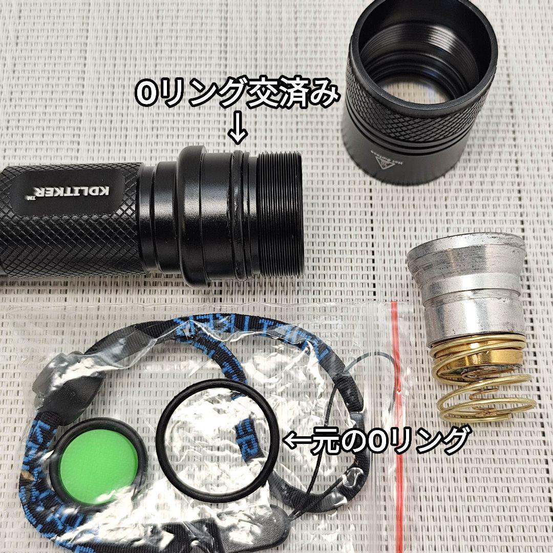 18650充電池対応 P60系モジュールホスト＋電球色LEDモジュール