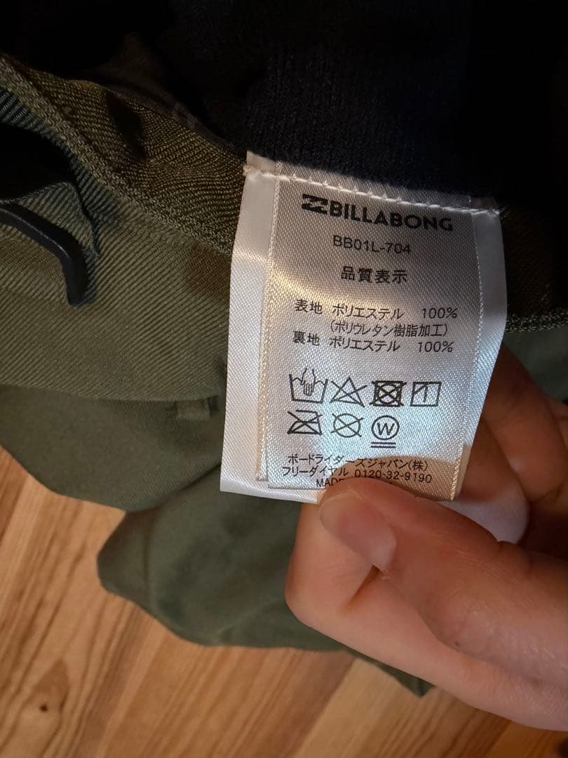 Billabong スノーウェア　レディース