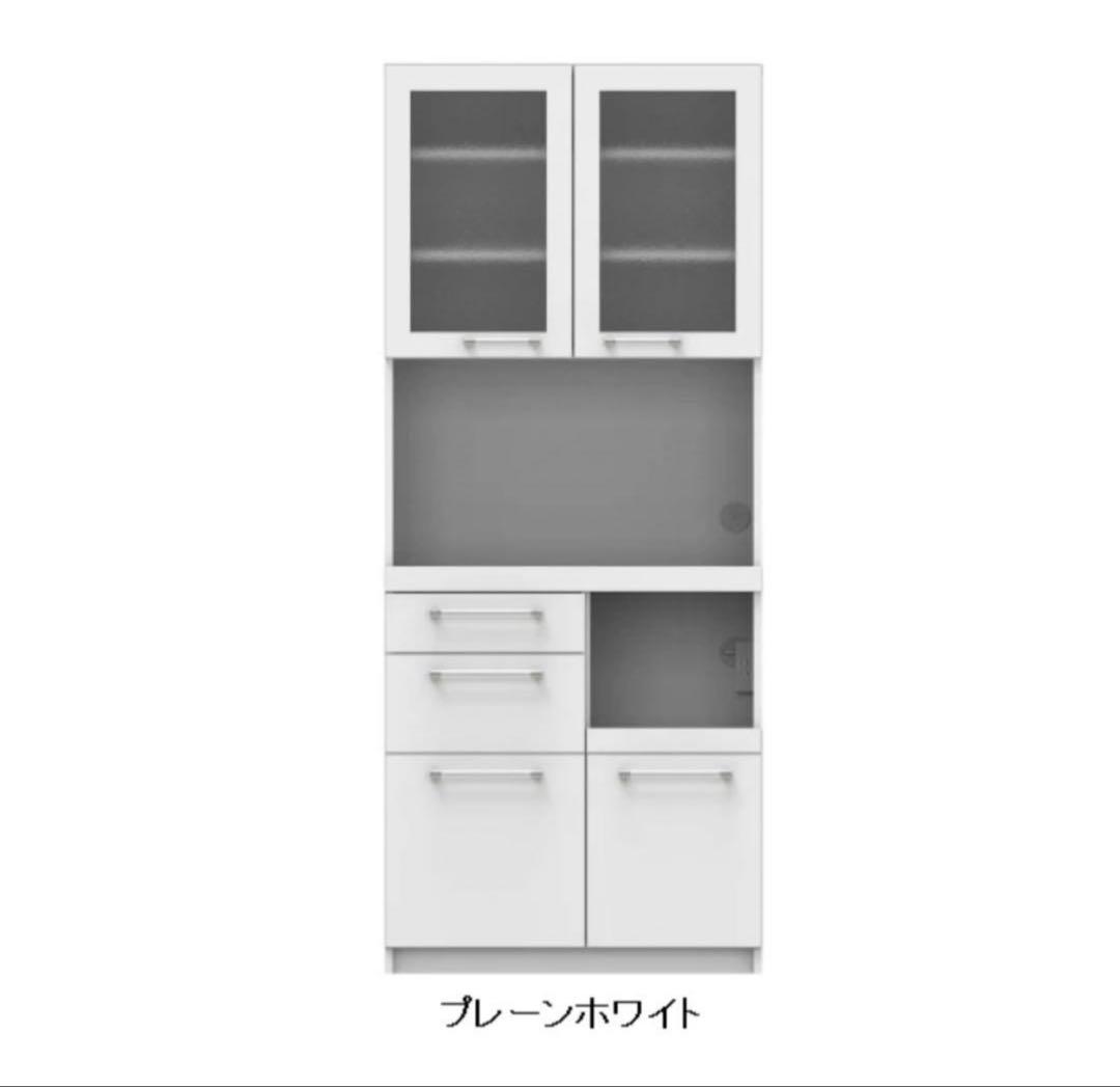 新品未使用【送料込み】破格 パモウナ Pamouna キッチン収納 大塚家具