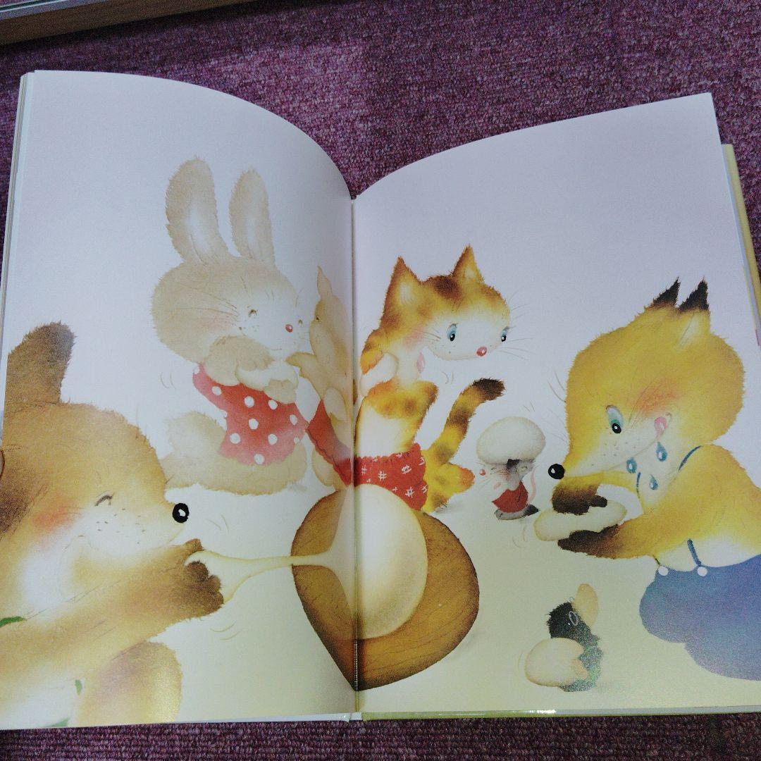 おつきさま でたよ　2021年発行