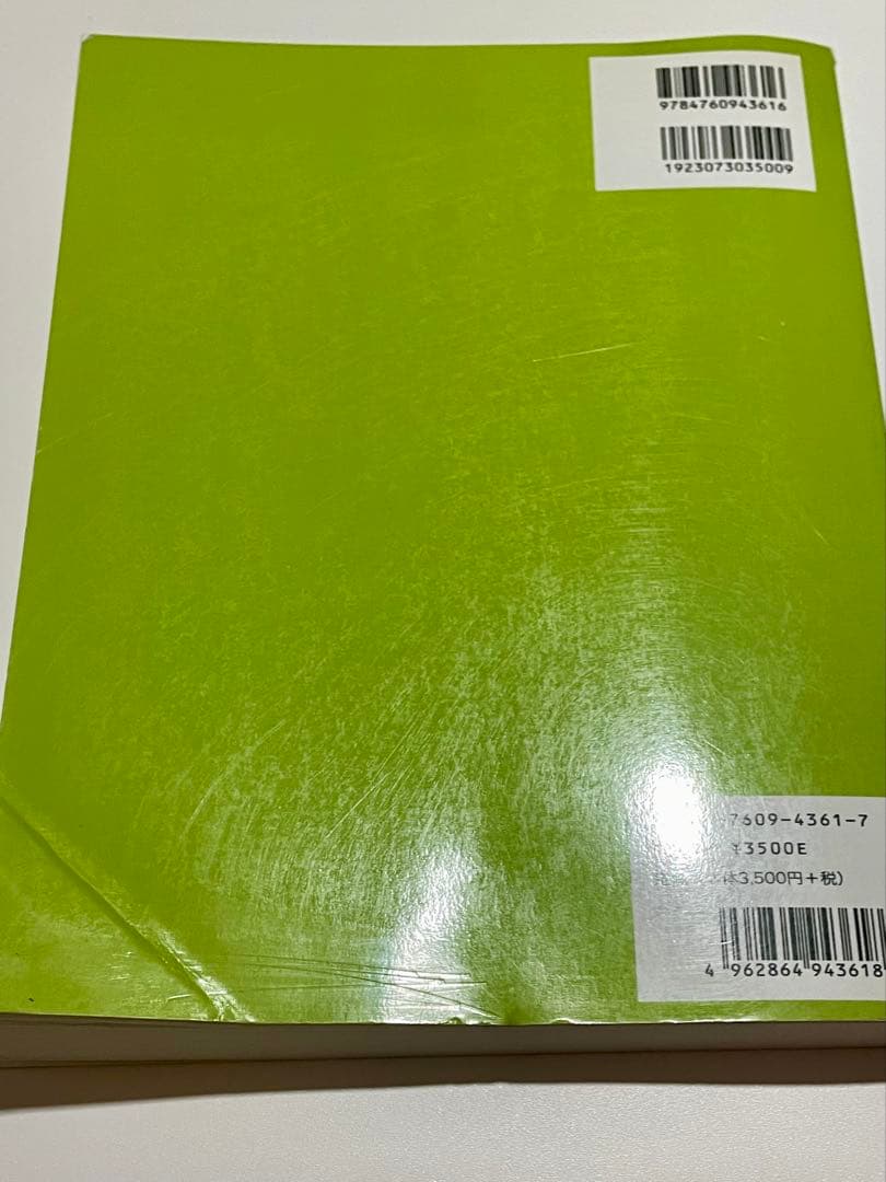 【絶版】みんなの童謡200 日本童謡協会 レア 保育 楽譜 子どもの歌 童話