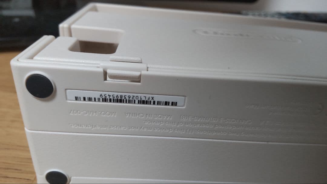 Nintendo あつまれ あつまれどうぶつの森セット Switch