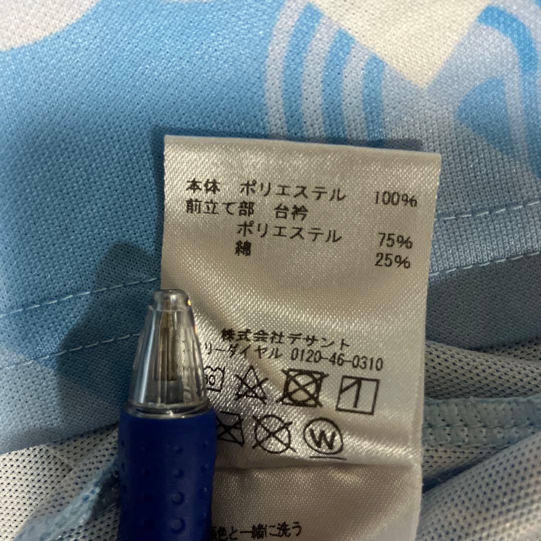 UMBRO x MUNDIAL アンブロ　L シャツ　ブルー