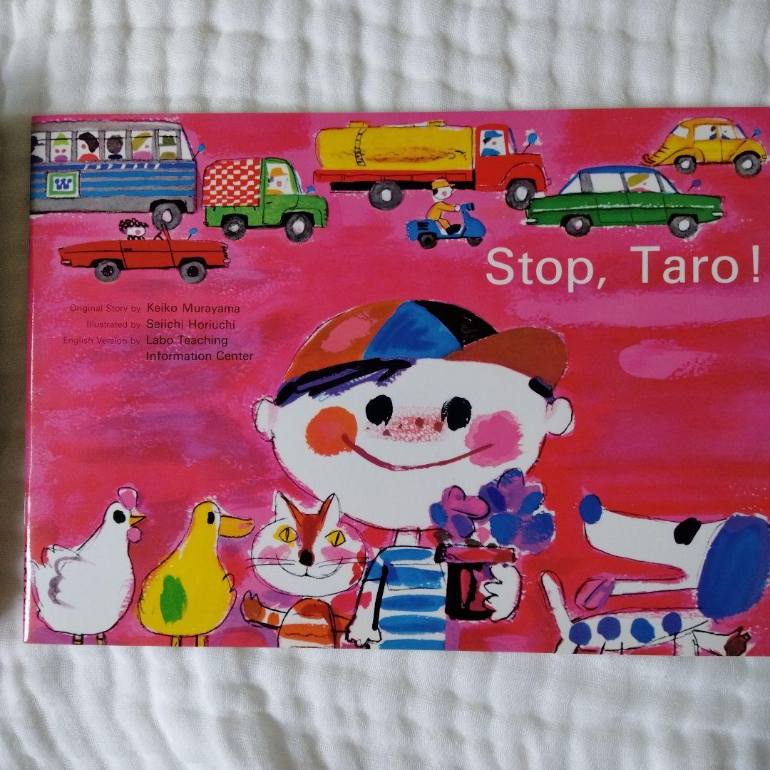 【ほぼ未使用】ラボ教育センター　CD&絵本セット