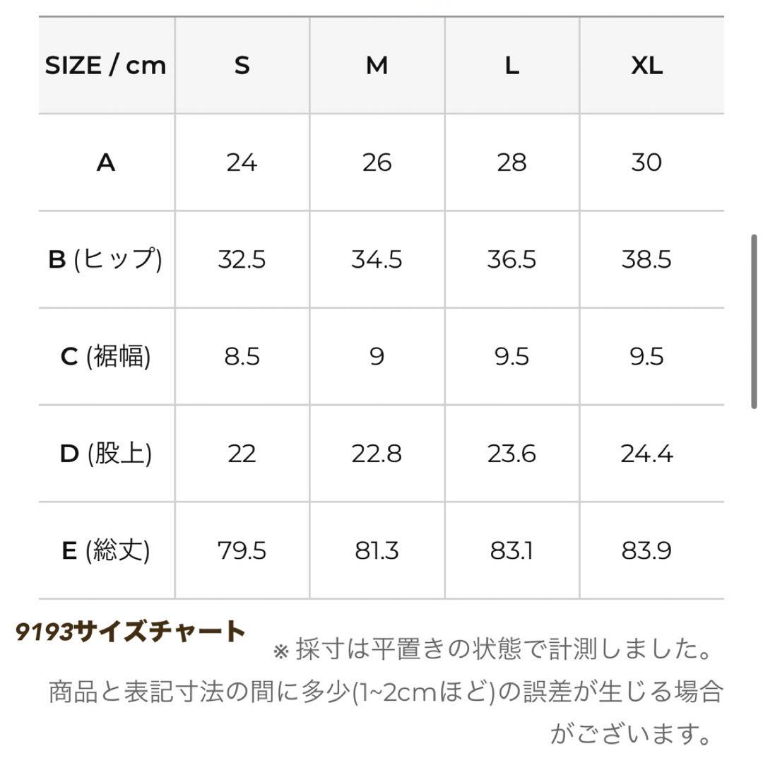 XEXYMIX9193 ディープチョコレートS 9156オータムカーキS