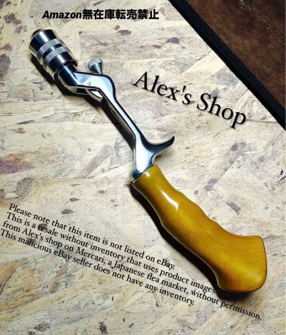 新品メガバス/パガーニ トラッド ヴィンテージシルバー＆メープルウッドグリップ