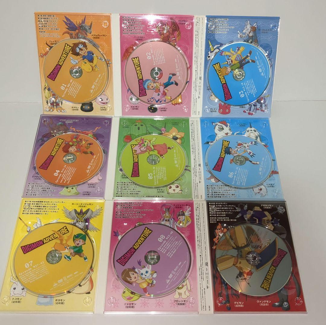 デジモンアドベンチャー DVD-BOX〈初回限定生産・9枚組〉