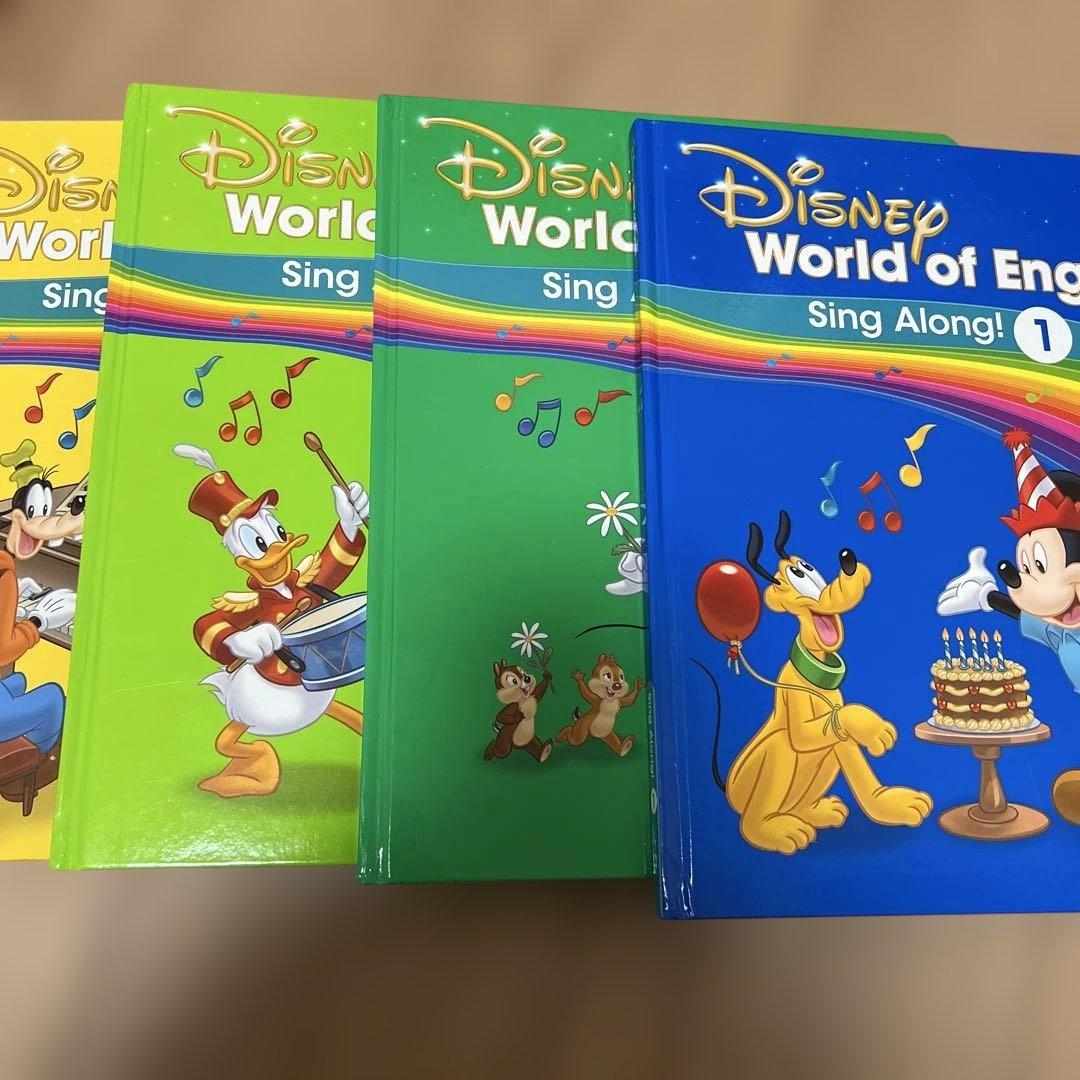 dwe sing along!①〜④ 、songs①②③ガイド