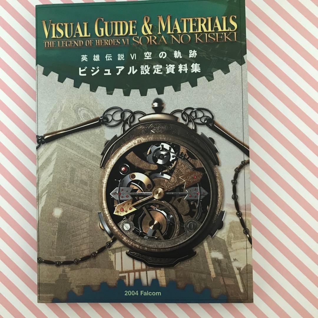 英雄伝説 VI. 空の軌跡　　￼CD-ROM❣️