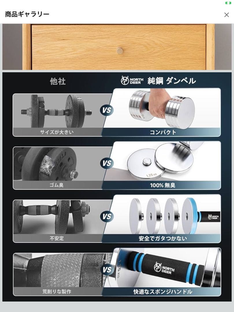 Northdeer ダンベル可変式 10kg 黒色+接続棒-Northdeer製