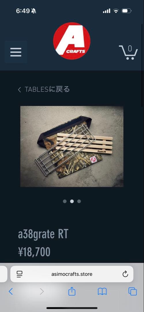 さ*T様 【美品】a38grate RT