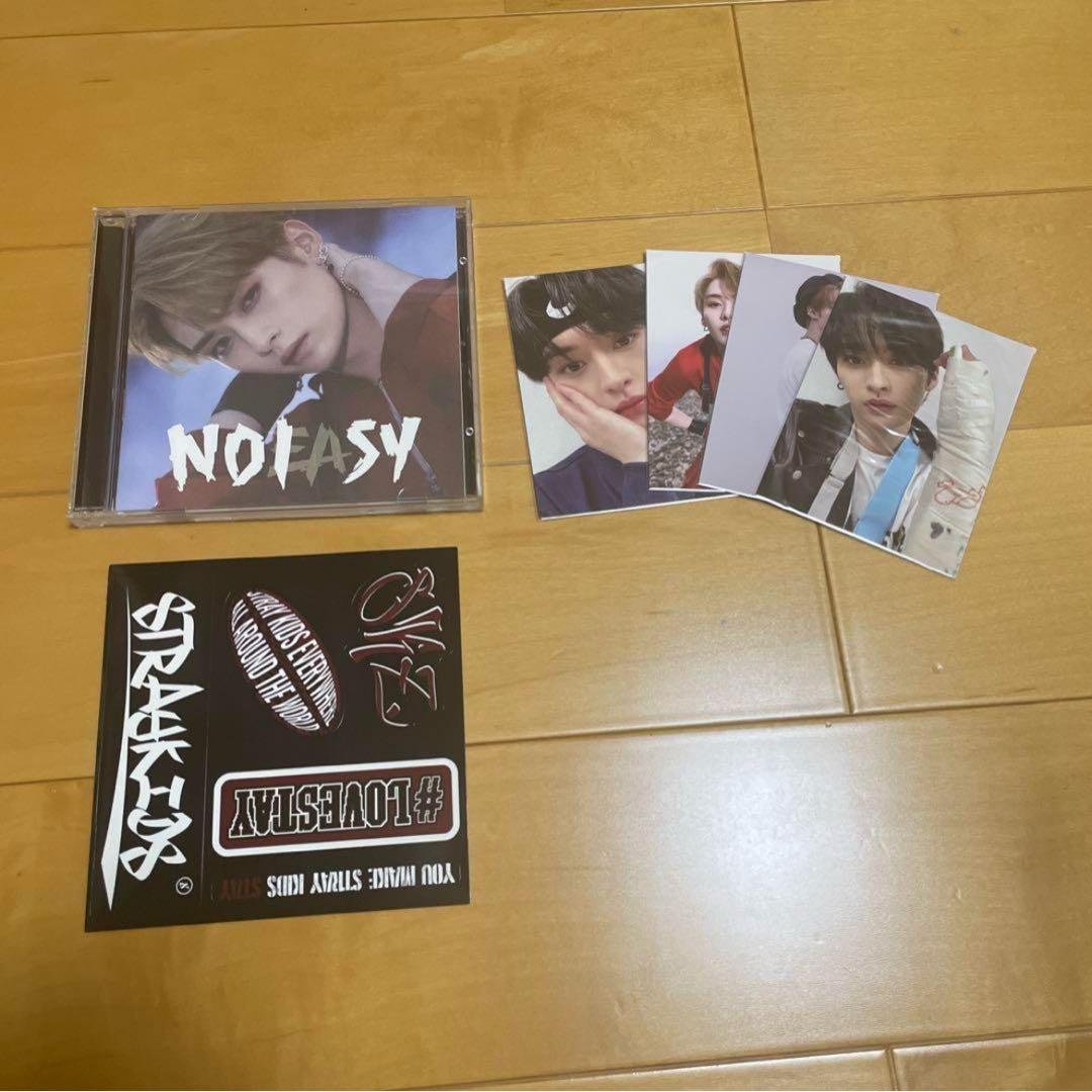 straykids スキズ アルバム 37冊 まとめ売り