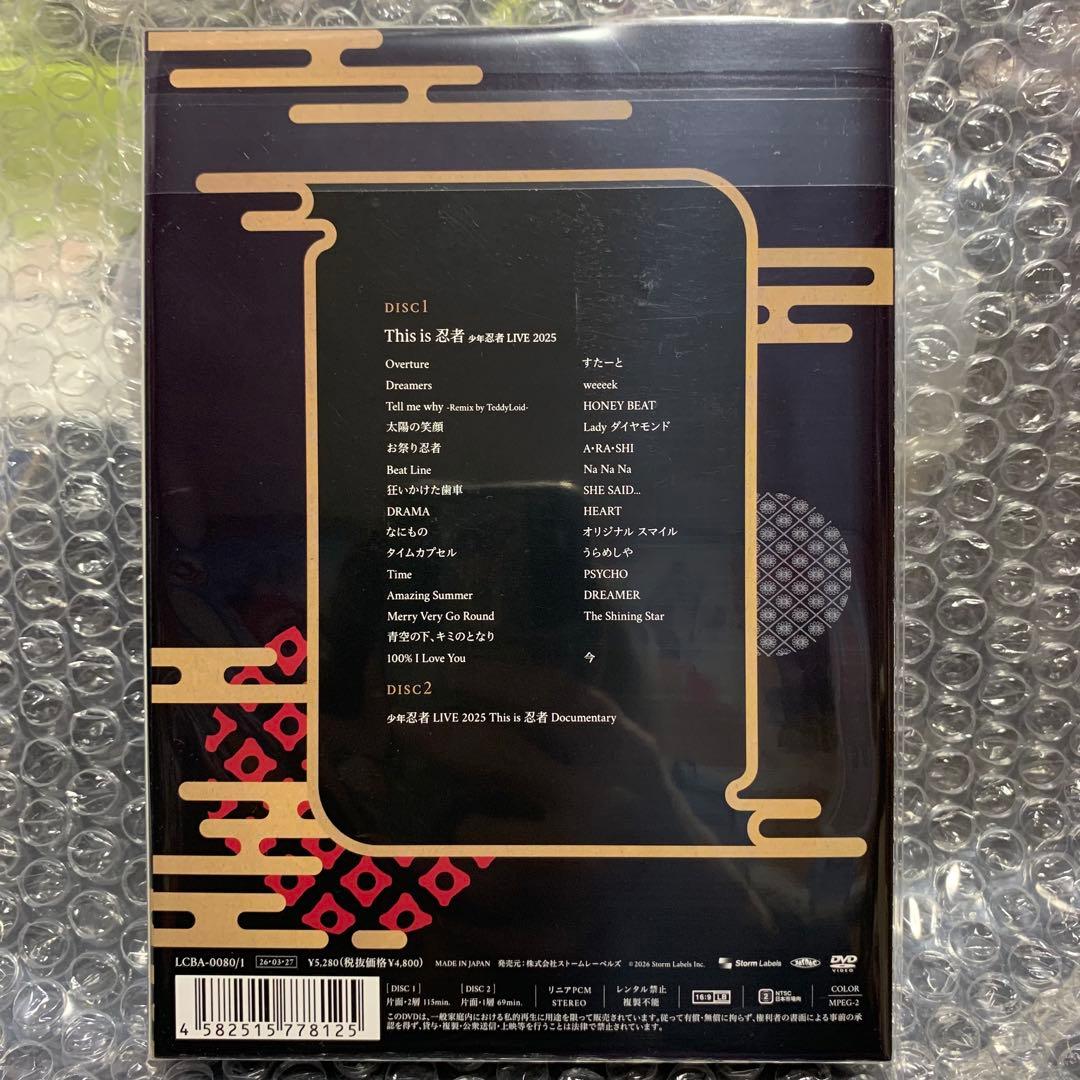 少年忍者 LIVE 2025 This is 忍者DVD盤