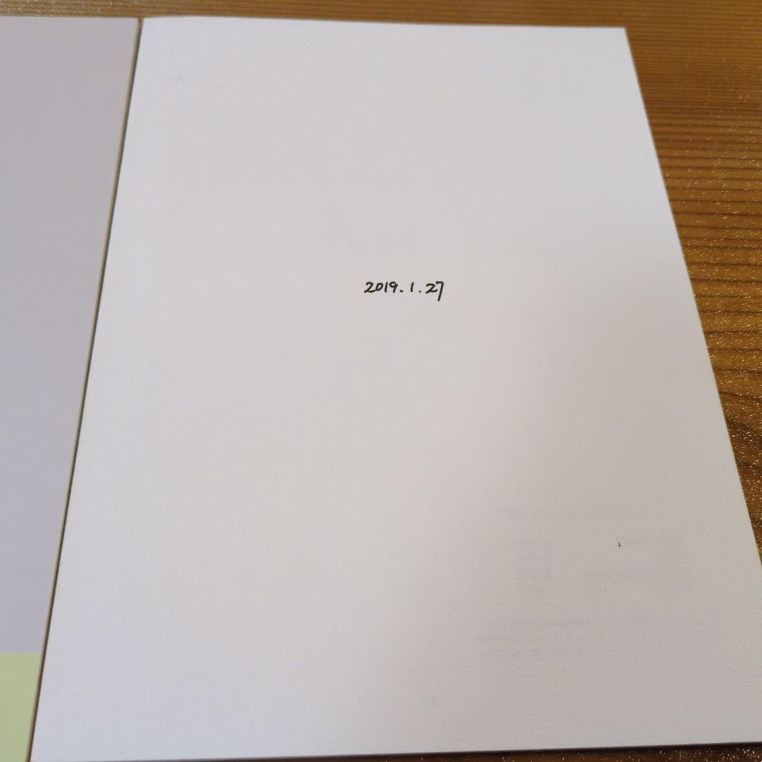 鯛代くん、君ってやつは。　他　ヤマダ先生セット