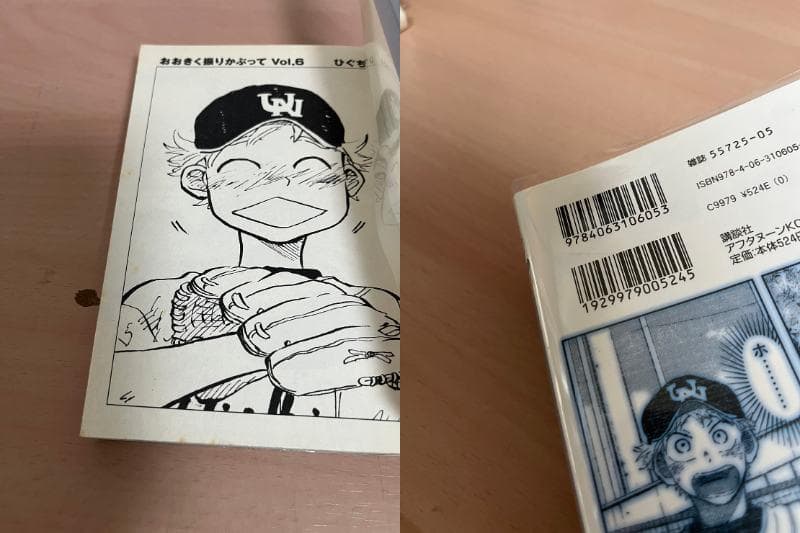 おおきく振りかぶって(1〜36巻)　全巻セット