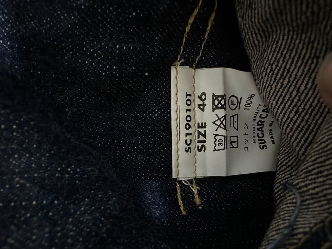 SUGAR CANEスーパーデニム 1945大戦モデル SC19010T