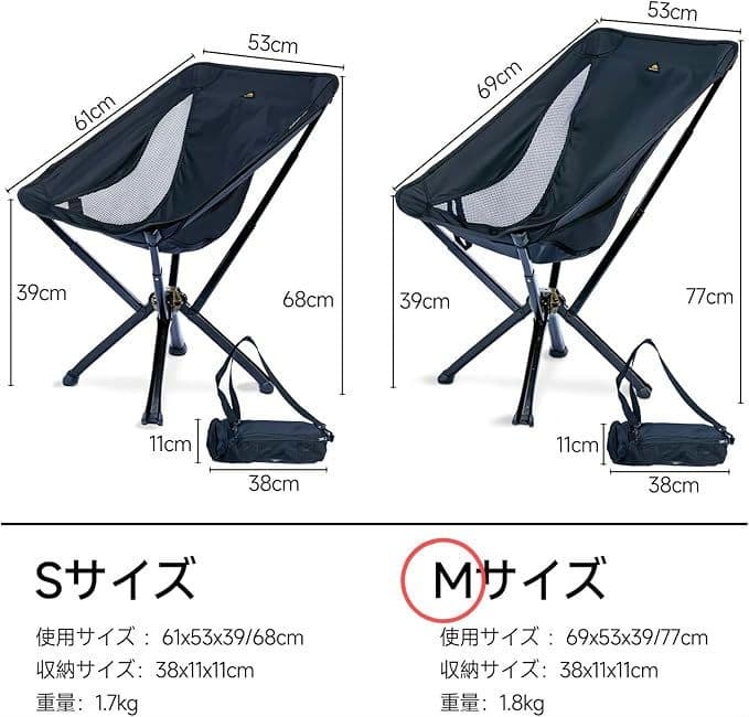 アウトドア 傘形フレーム 椅子 傘形フレーム 軽量 コンパクト 折りたたみ