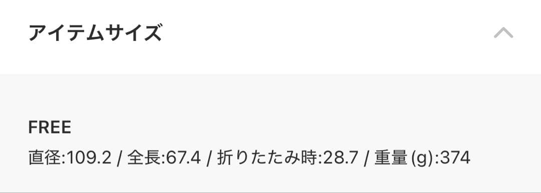 BEAMS GOLF UVカット折りたたみ傘 　新品未使用