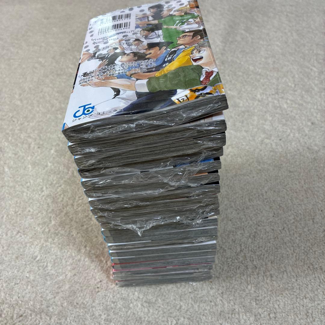 ハイキュー!! 全巻セット未読あり