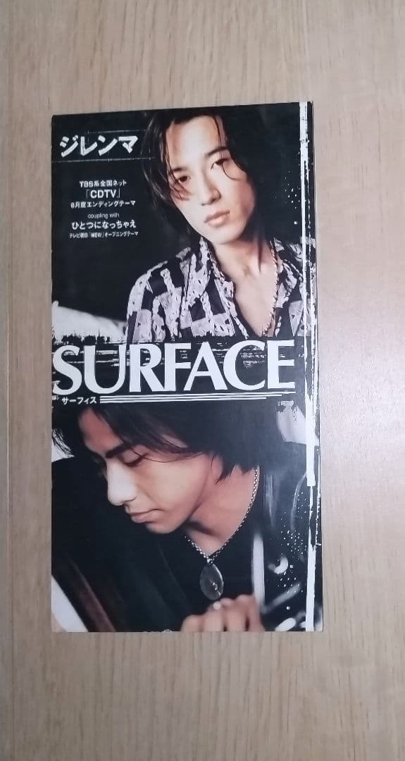 X JAPAN BALLAD COLLECTION 他セット