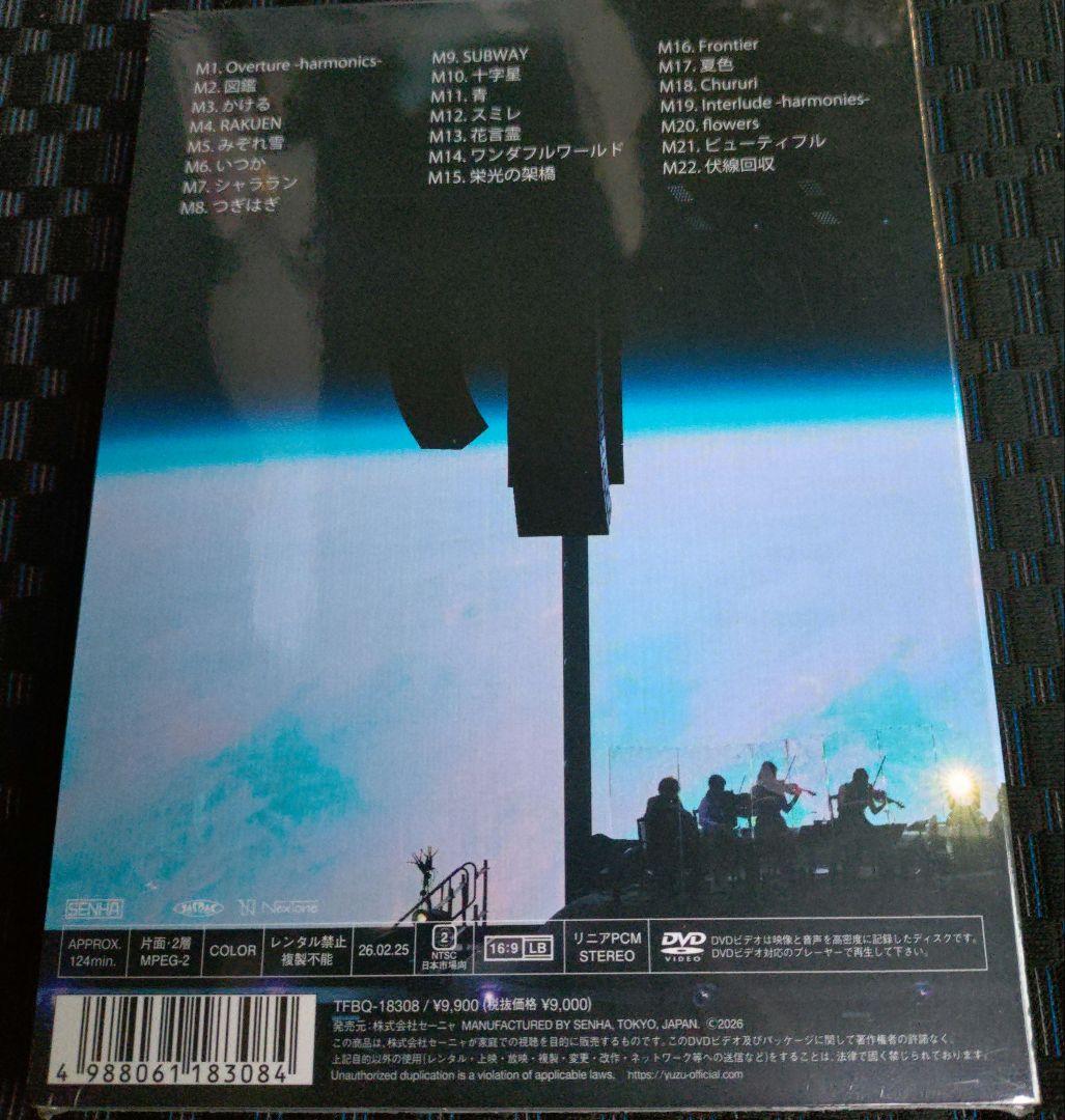 【新品・未開封】ゆず LIVE FILMS 図鑑　DVD