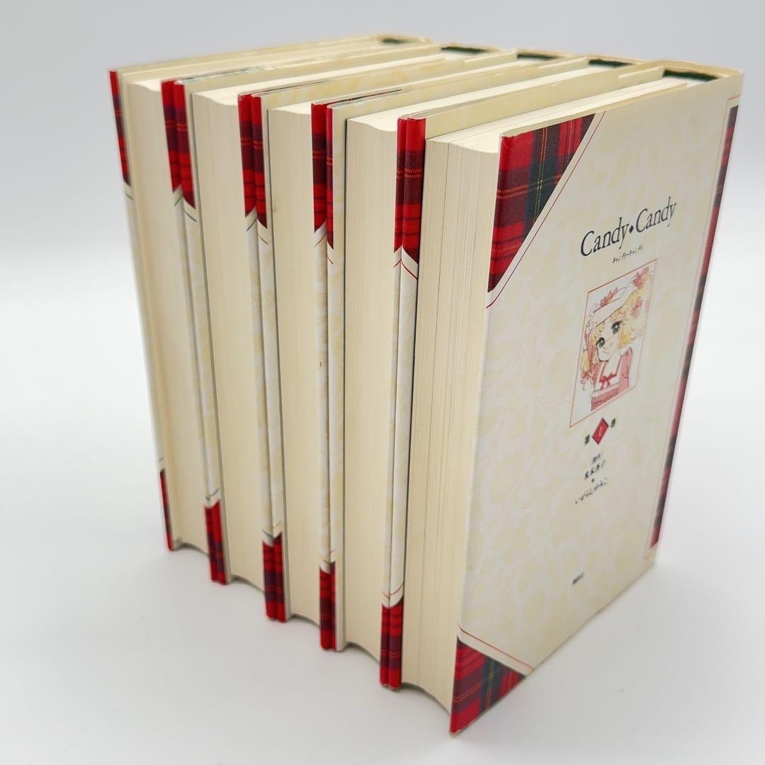 特装版 Candy Candy 1-5巻 全巻セット キャンディキャンディ