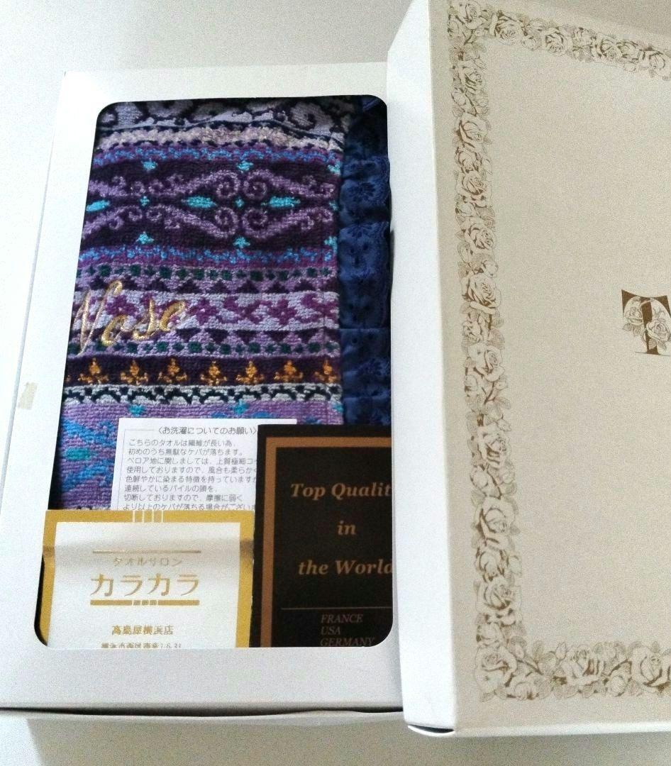カラカラ 高品質バスタオル 紫系
