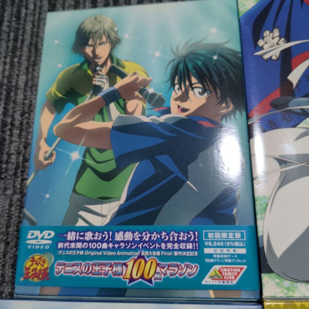 テニプリフェスタ2009.2011.2013.100曲マラソンDVDボックス