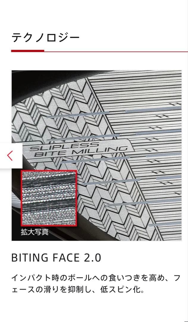 【ブリヂストン】B-Limited BX1★TOUR 9.0° 青ベンタス6X