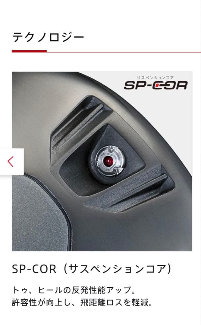 【ブリヂストン】B-Limited BX1★TOUR 9.0° 青ベンタス6X