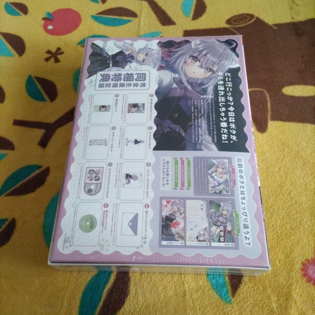 【未開封+前作のおまけ少し】おかゆにゅ～～む！R　完全生産限定版