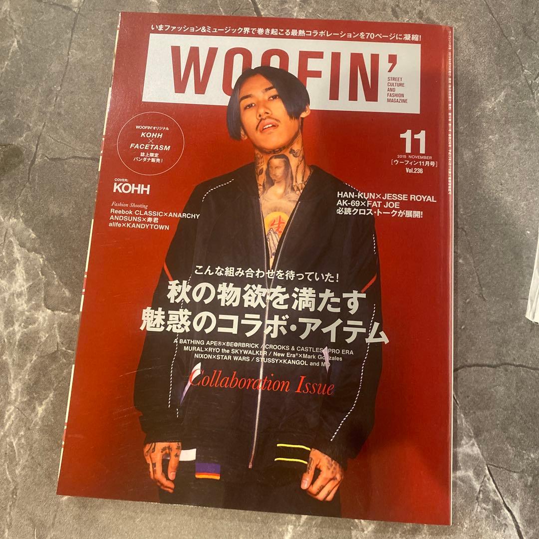 】激レアおまけ付き！WOOFIN' 11月号 KOHH 表紙