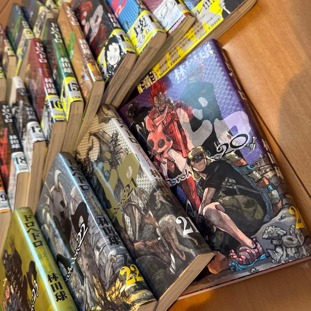 ドロヘドロ 全巻セット