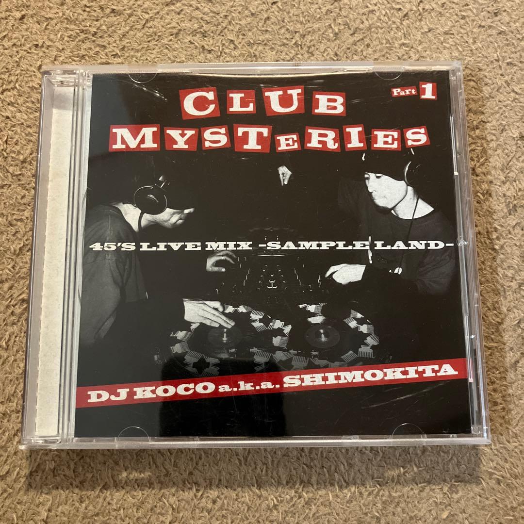 dj koco club mysteries part.1 2 セット