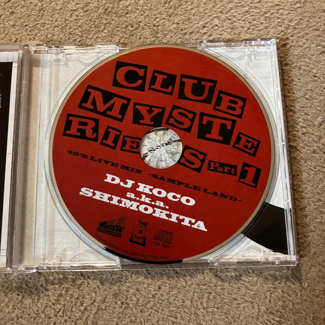 dj koco club mysteries part.1 2 セット