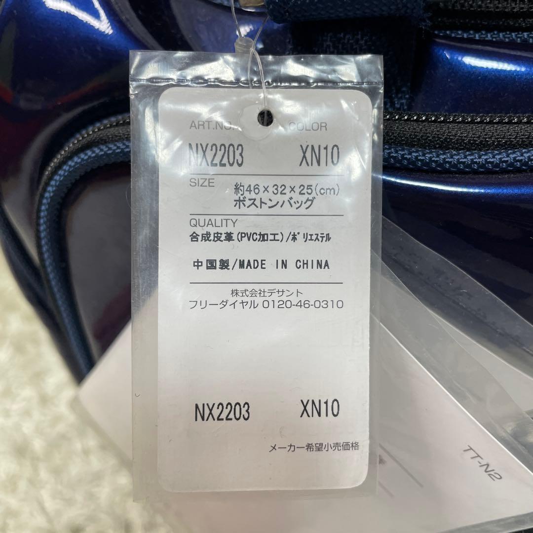 未使用✨マンシングウェア ボストンバッグ　ネイビー　ゴルフ