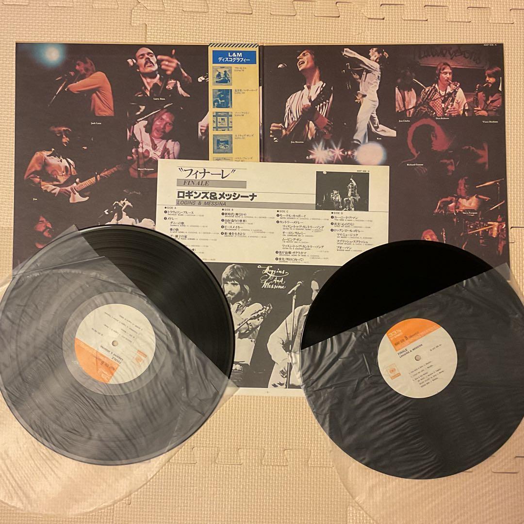 Loggins & Messina フィナーレ ライヴ2枚組 レコード