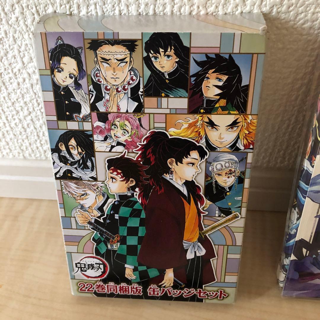 鬼滅の刃特典グッズ まとめ売り！