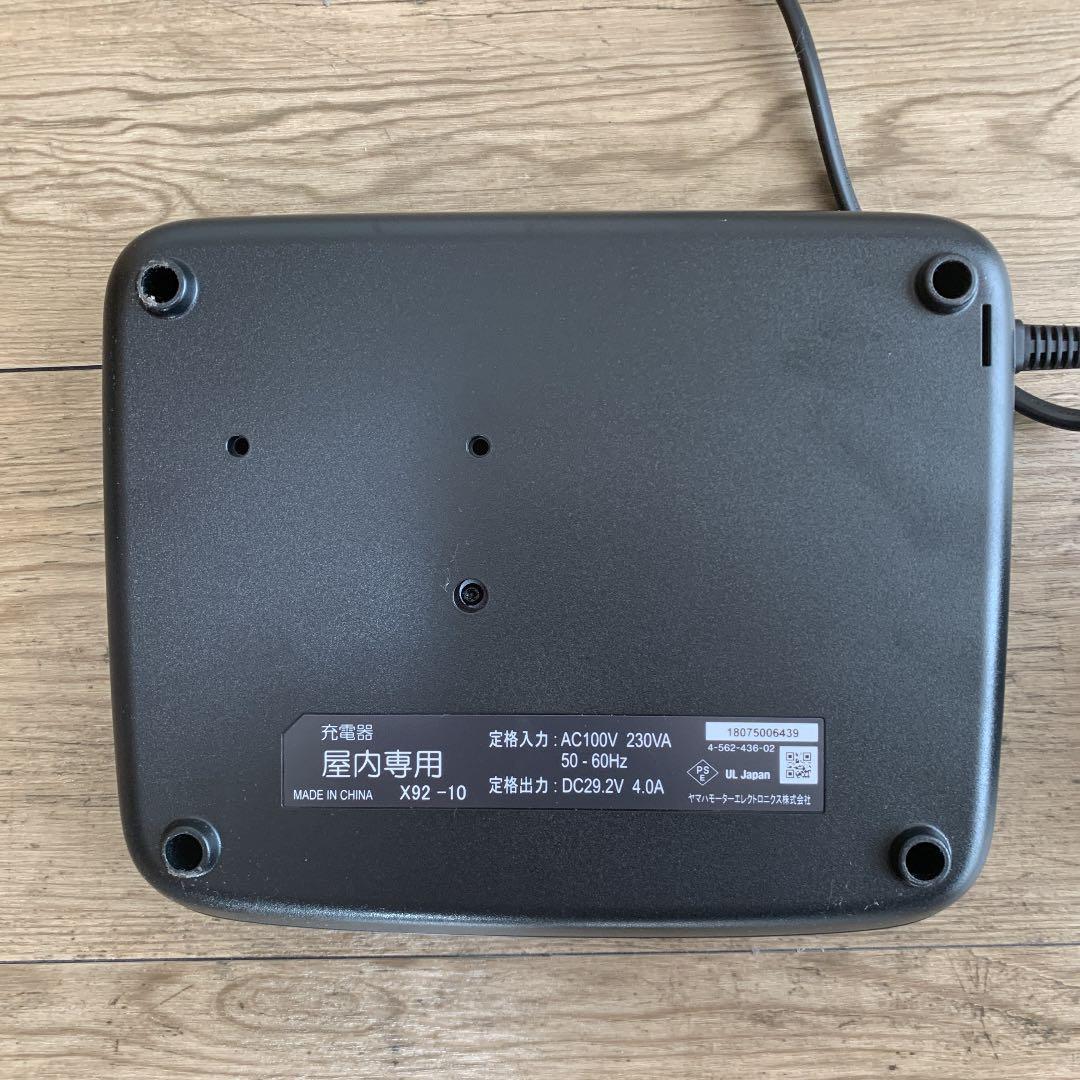 電動自転車　バッテリー