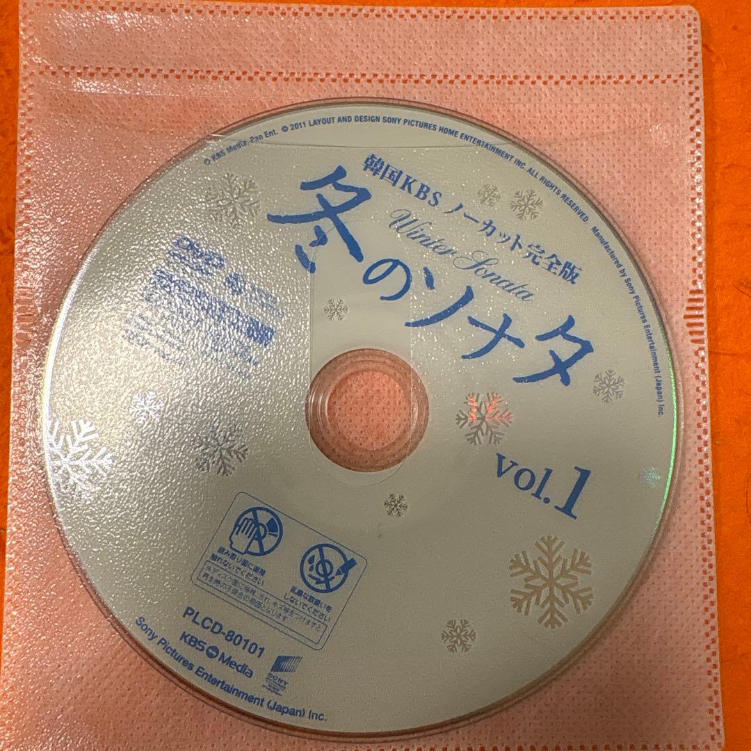 冬のソナタ　韓国KBSノーカット完全版　 DVD 全巻セット　全話　全10巻