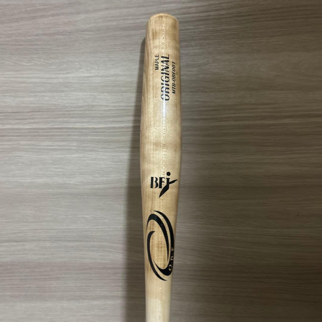 魚雷 硬式バット 84cm