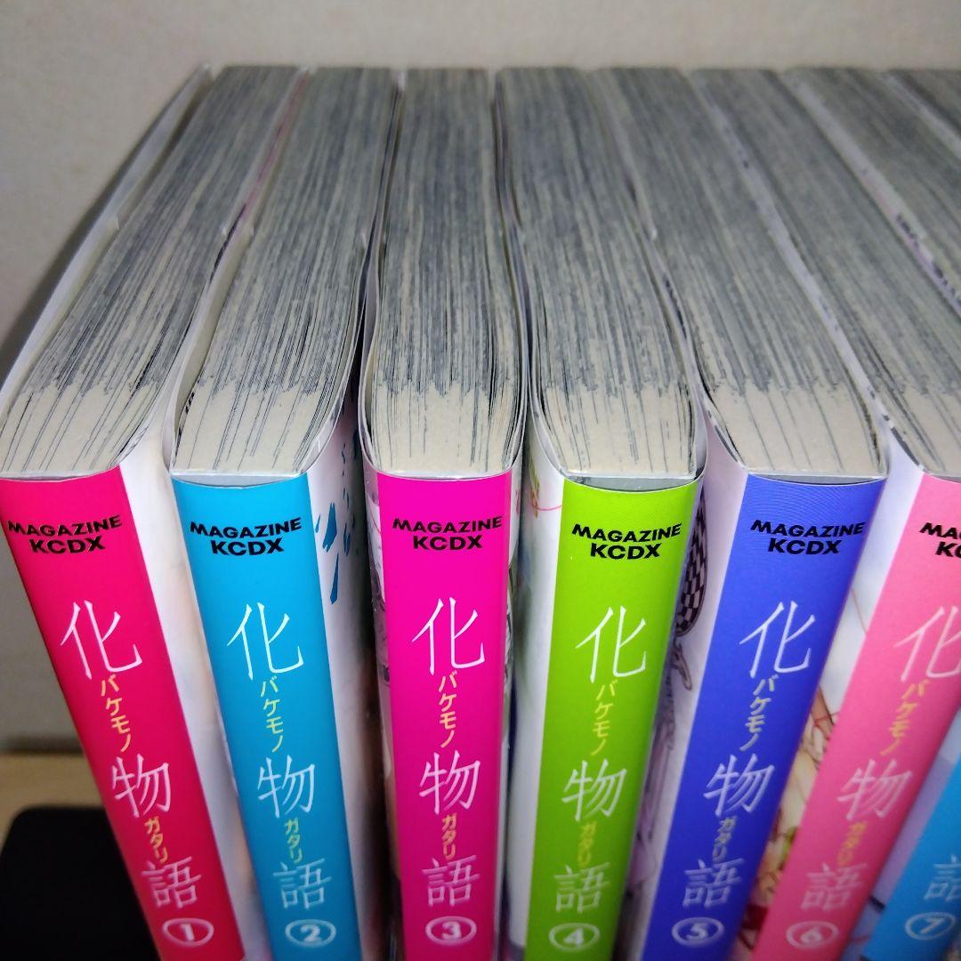 漫画化物語 初版帯あり 全巻セット (1-22巻)＋ポストカード2種